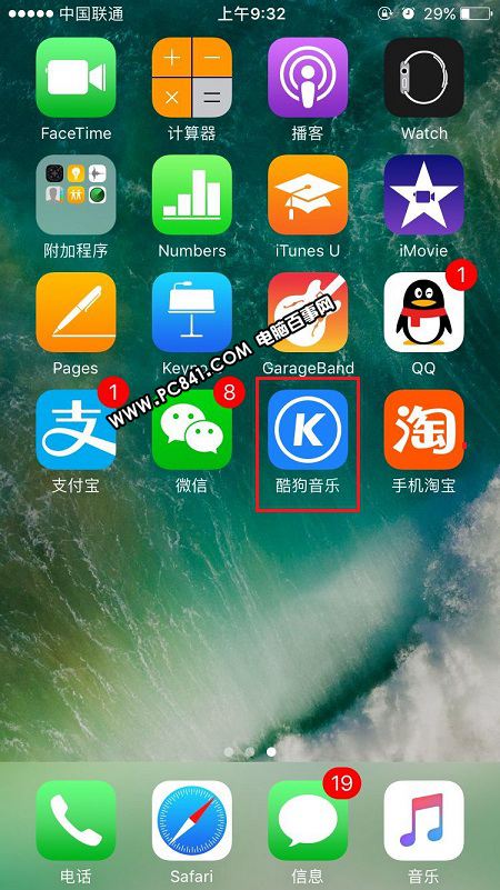 iPhone8怎么删除软件 iPhone8与8 Plus卸载程序教程