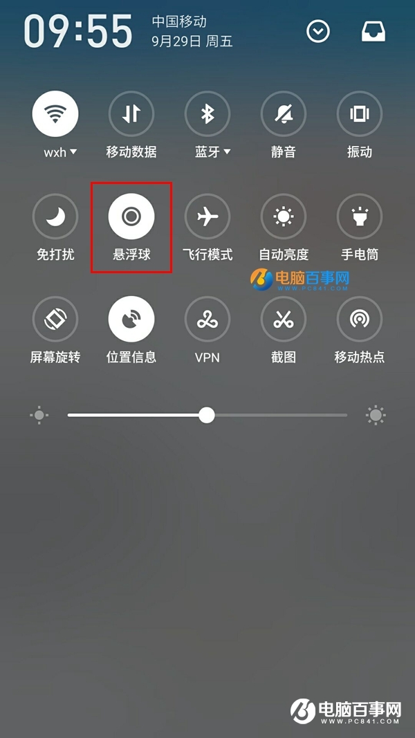 魅蓝6悬浮球怎么开启 魅蓝6悬浮球怎么用教程
