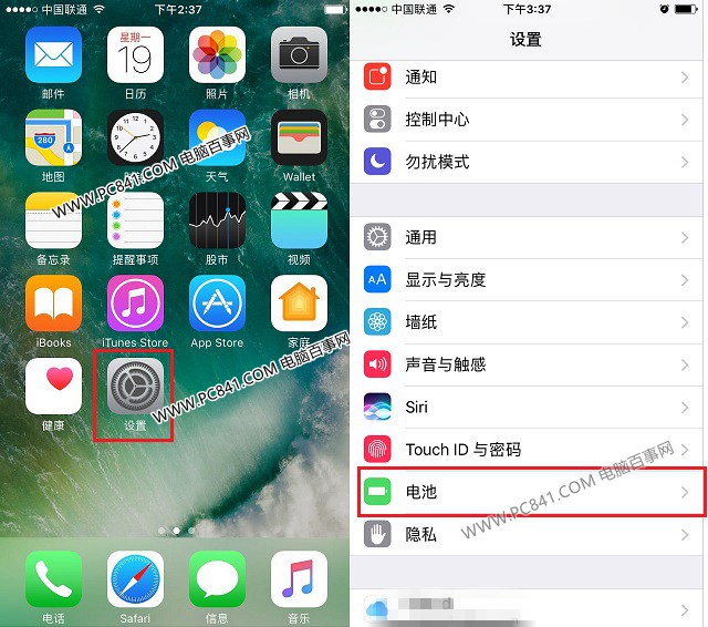 iPhone8电量百分比怎么设置？iPhone8电池百分比显示方法