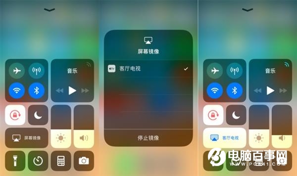 AirPlay是什么？升级iOS11后电视投屏不能用怎么办？
