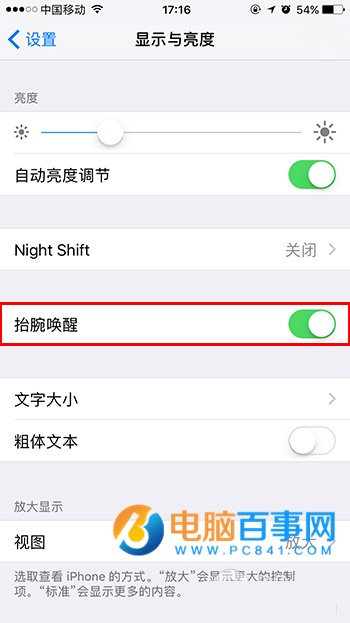 iPhone8怎么解锁屏幕 详解iPhone8与8 Plus解锁方法