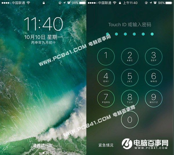 iPhone8怎么解锁屏幕 详解iPhone8与8 Plus解锁方法