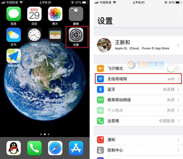iPhone8怎么设置DNS iPhone8设置DNS图文教程