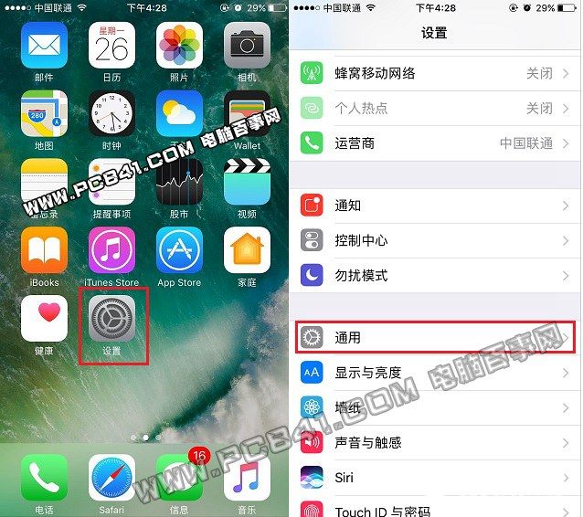 iPhone8来电闪光灯怎么设置 iPhone8来电闪光灯设置教程