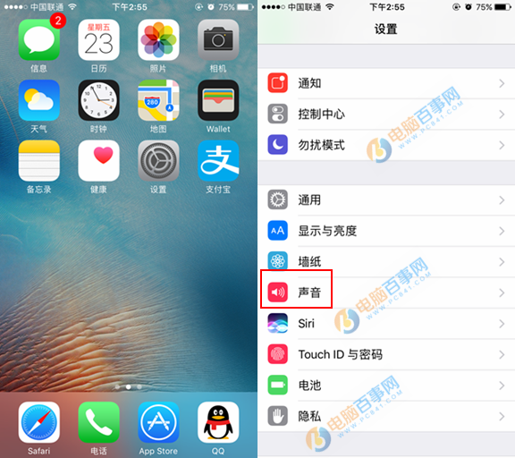 iPhone8静音模式振动怎么关闭 iPhone8静音模式振动关闭方法