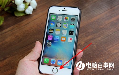 iPhone8怎么关闭后台程序 iPhone8关闭后台应用教程