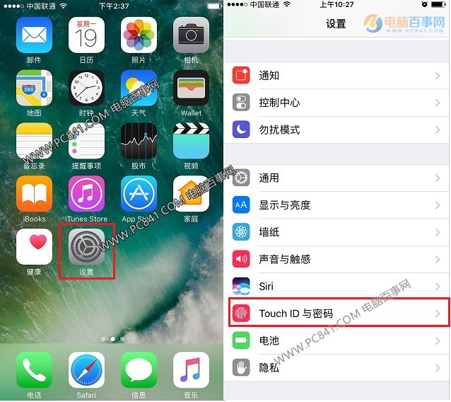 iPhone8指纹识别怎么用 iPhone8指纹识别设置教程