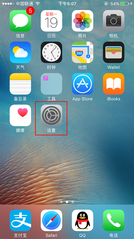 iPhone8怎么设置壁纸 iPhone8更换壁纸教程