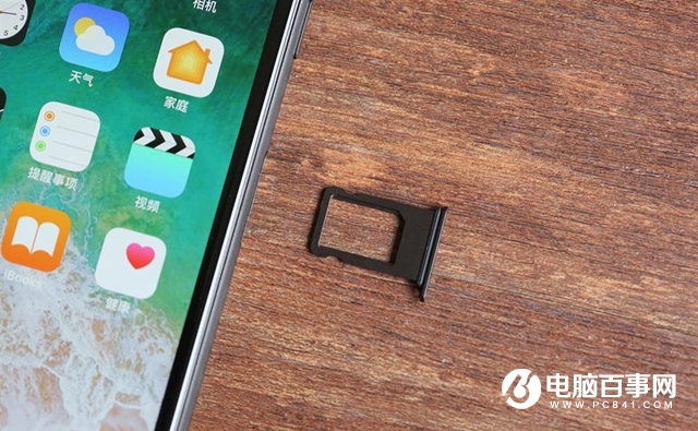 iPhone8 Plus手机卡怎么装 iPhone8 Plus SIM卡安装教程