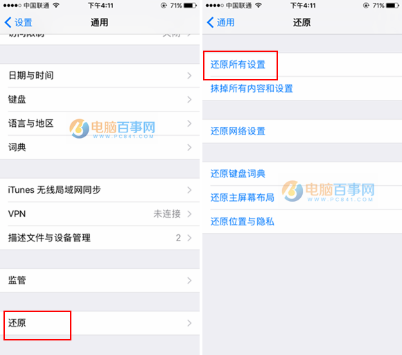 iPhone8怎么恢复出厂设置 iPhone8恢复出厂设置教程
