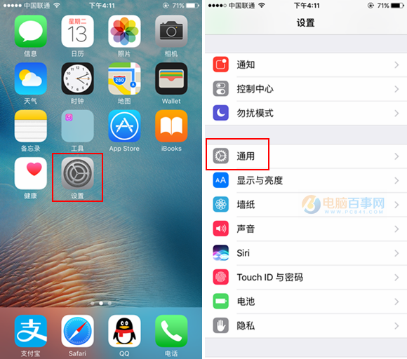 iPhone8怎么恢复出厂设置 iPhone8恢复出厂设置教程