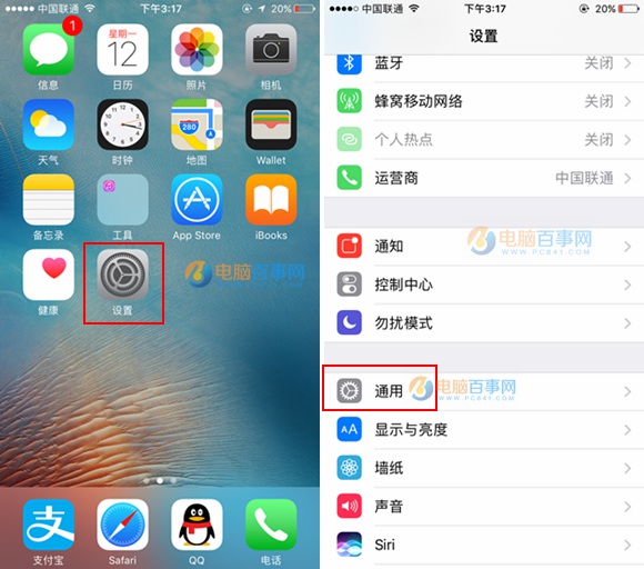iPhone8小白点怎么开启 iPhone8虚拟Home键开启方法