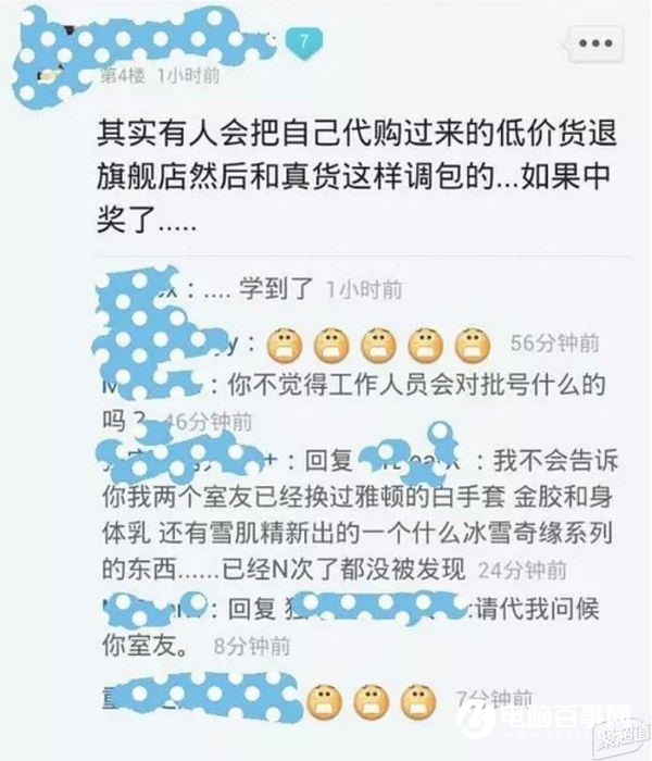 出手iPhone回血有什么需要注意的？出售二手iPhone注意事项