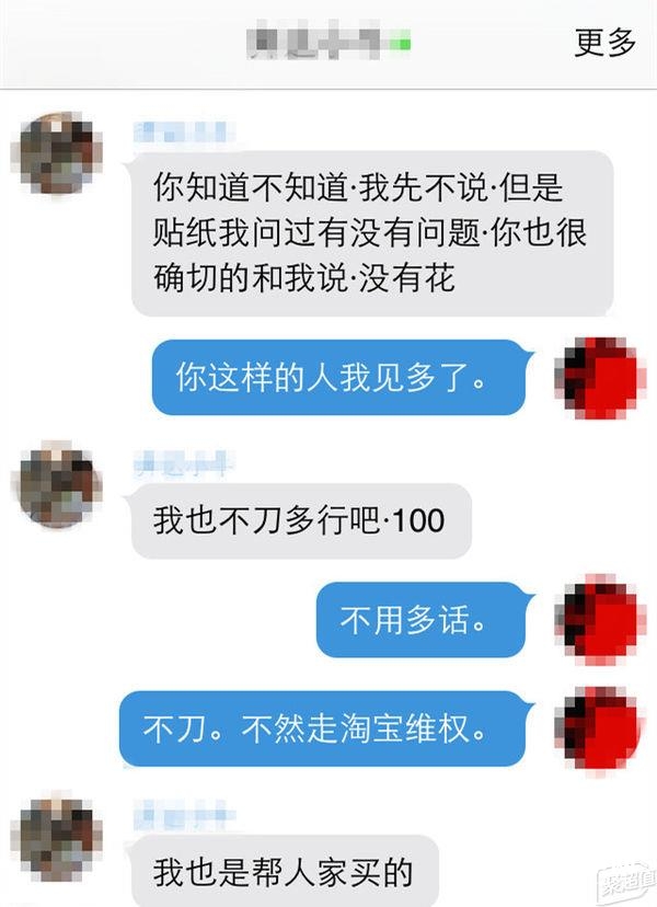 出手iPhone回血有什么需要注意的？出售二手iPhone注意事项