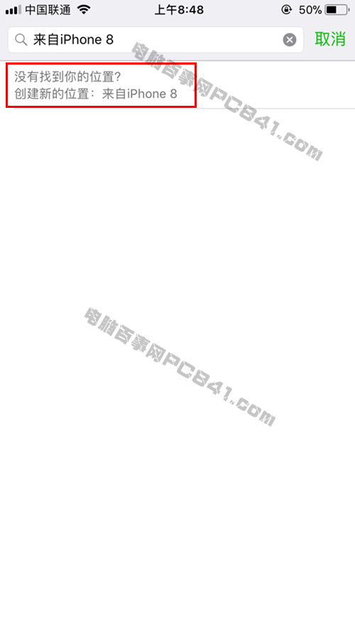 朋友圈怎么显示来自iPhone8小尾巴 朋友圈显示来自iPhone8方法