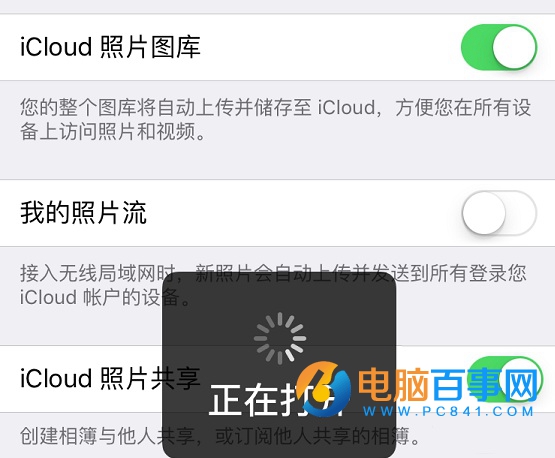 iPhone8即将上市了 转移手机资料到新iPhone教程