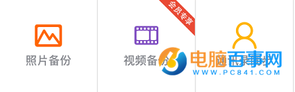 iPhone8即将上市了 转移手机资料到新iPhone教程