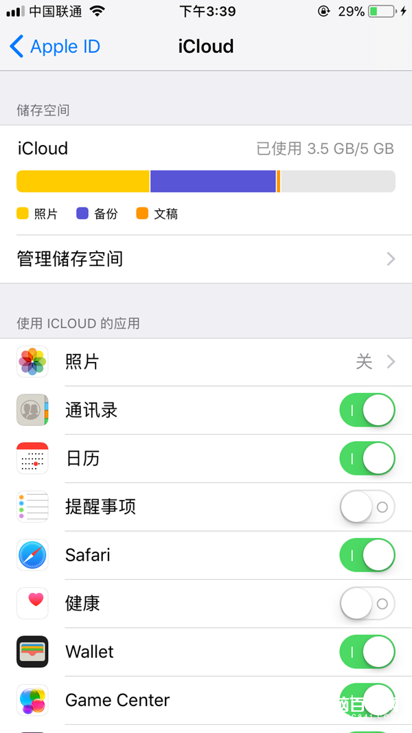 iPhone8即将上市了 转移手机资料到新iPhone教程