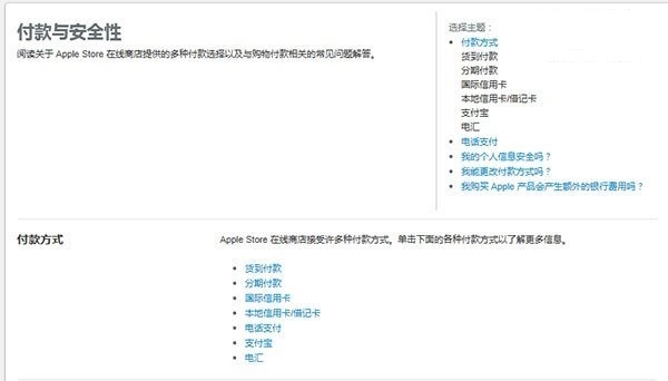iPhone8怎么买 iPhoneX、iPhone8/Plus购买攻略