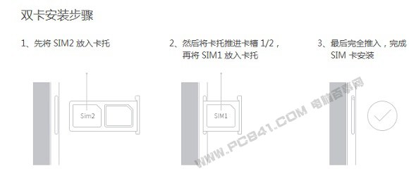 荣耀畅玩6怎么装卡 荣耀畅玩6 sim卡安装图文教程