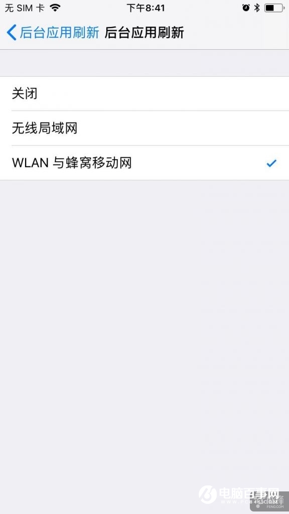 苹果iOS11教程：如何减少iPhone数据流量消耗