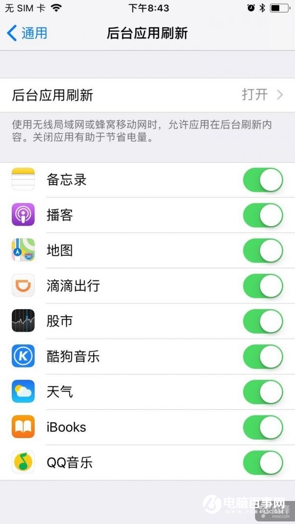 苹果iOS11教程：如何减少iPhone数据流量消耗