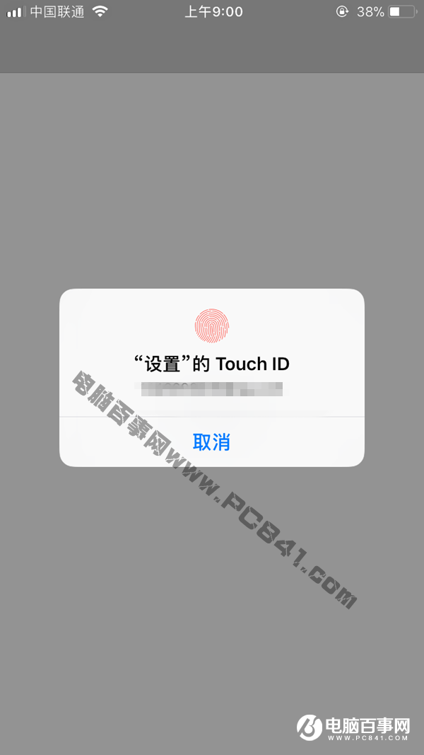 App Store怎么取消微信绑定 App Store解除绑定微信教程