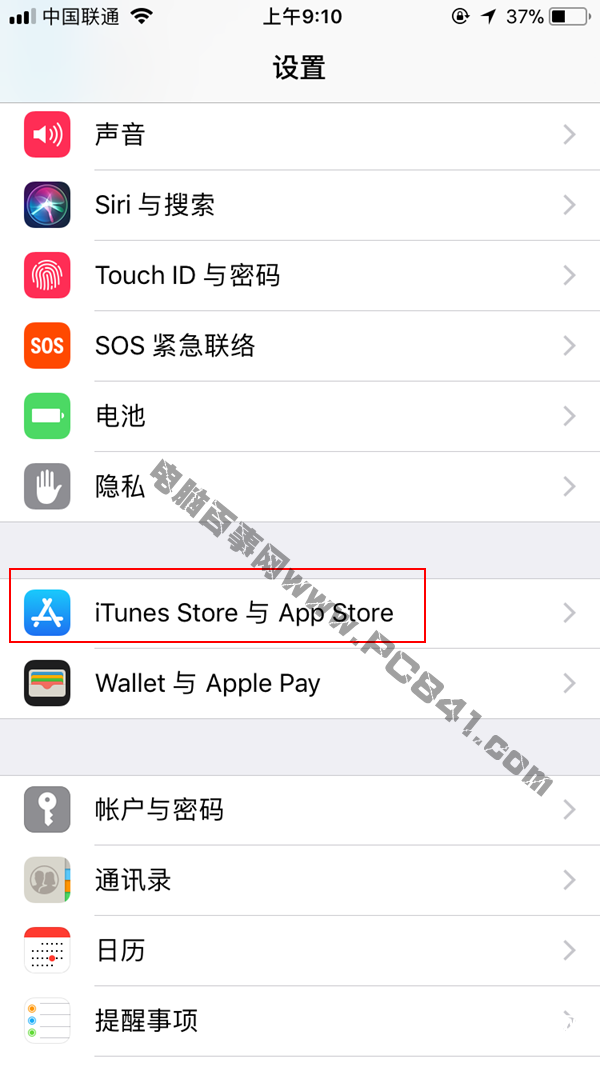 App Store怎么取消微信绑定 App Store解除绑定微信教程
