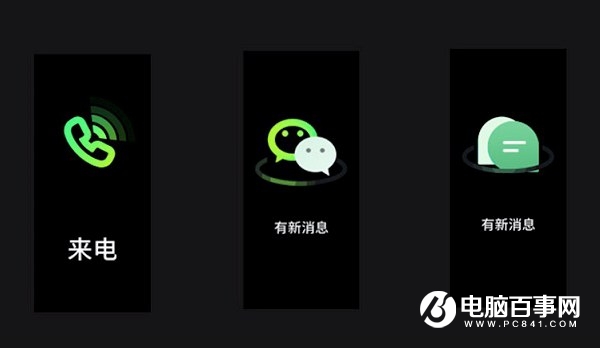魅族Pro7画屏有什么用 魅族PRO 7画屏使用全攻略