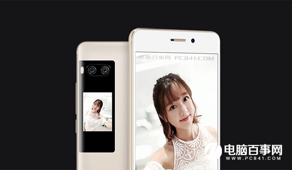 魅族Pro7画屏有什么用 魅族PRO 7画屏使用全攻略