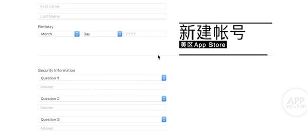 免信用卡：手把手教你注册美区苹果Apple ID教程