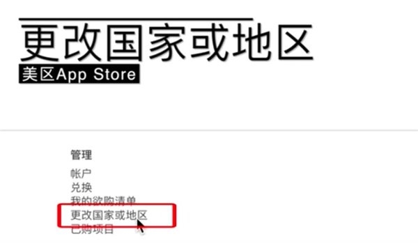 免信用卡：手把手教你注册美区苹果Apple ID教程