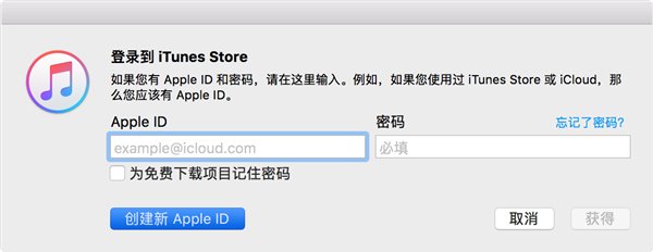 免信用卡：手把手教你注册美区苹果Apple ID教程