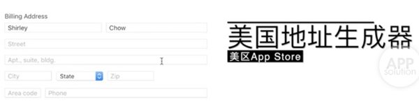 免信用卡：手把手教你注册美区苹果Apple ID教程