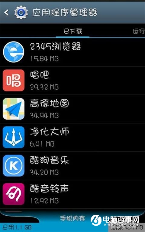 手机声音变小怎么办？手机声音小的解决办法