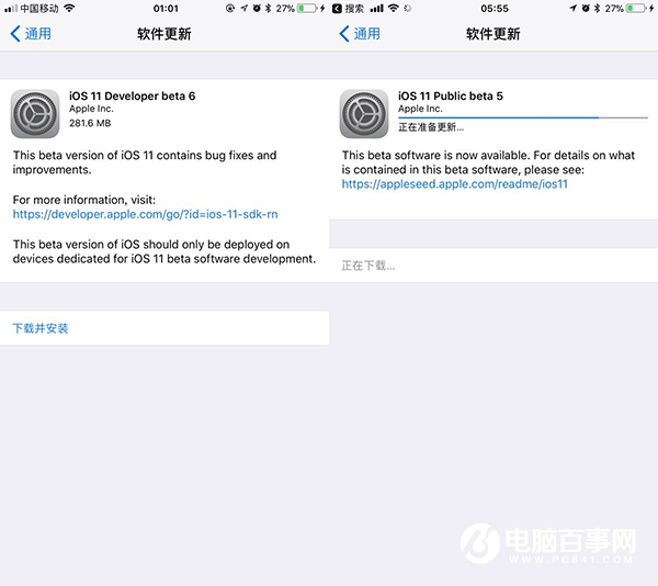 iOS11 beta6固件哪里下载 iOS11 beta6固件下载大全