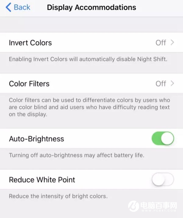 iOS11 Beta6更新了什么 iOS11 Beta6更新内容大全