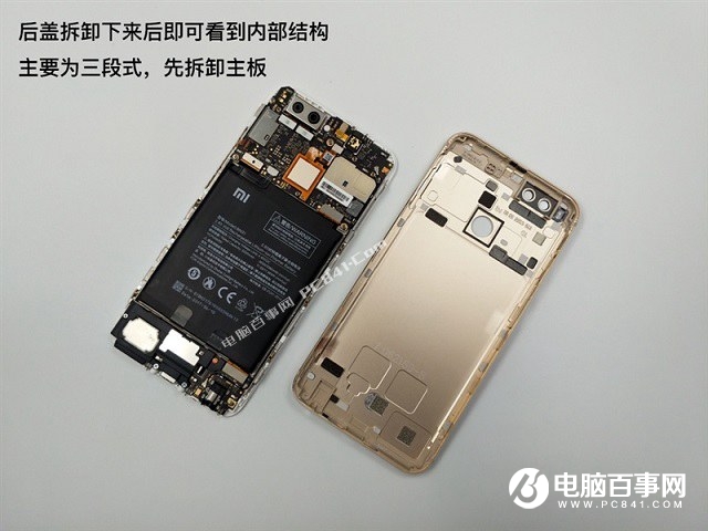 小米5X后盖怎么打开？小米5X后盖可以换吗