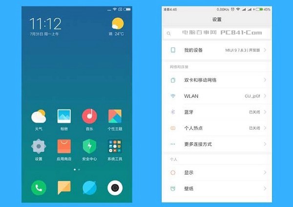 MIUI9还有广告吗 小米MIUI9广告怎么关闭 教程详解