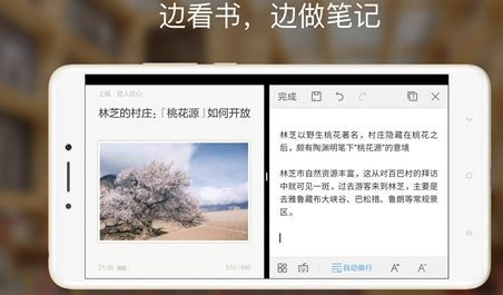 MIUI9分屏怎么用 MIUI9分屏在哪以及使用教程