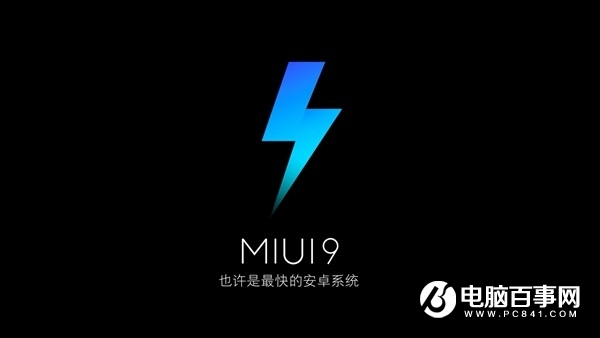 MIUI9分屏怎么用 MIUI9分屏在哪以及使用教程