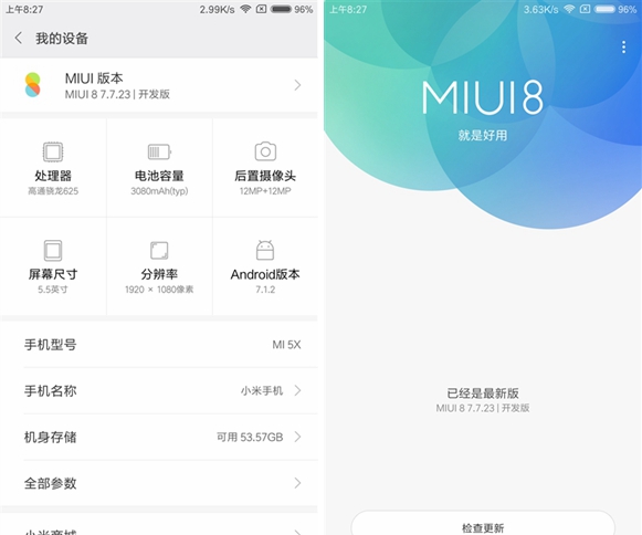 小米5X怎么截图 小米5X截屏快捷键是什么 小米5X截屏方法
