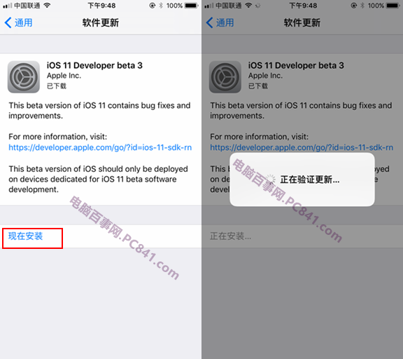 iPhone7设置上的1怎么去掉 iPhone7设置上的1去掉方法
