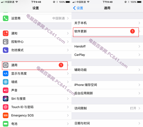 iPhone7设置上的1怎么去掉 iPhone7设置上的1去掉方法