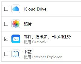 iCloud邮件删不掉怎么办？清理iCloud邮件占用空间方法
