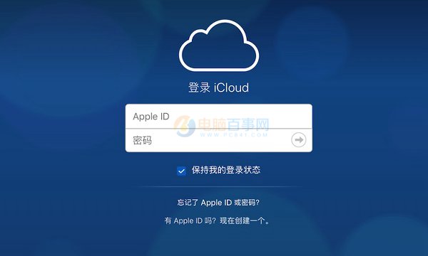 iCloud邮件删不掉怎么办？清理iCloud邮件占用空间方法