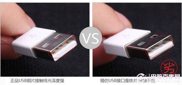 iPhone数据线怎么认真假？iPhone数据线真假辨别教程