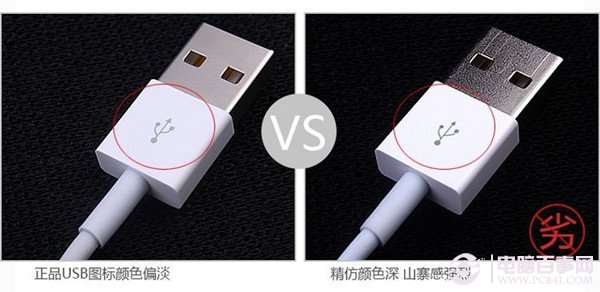 iPhone数据线怎么认真假？iPhone数据线真假辨别教程