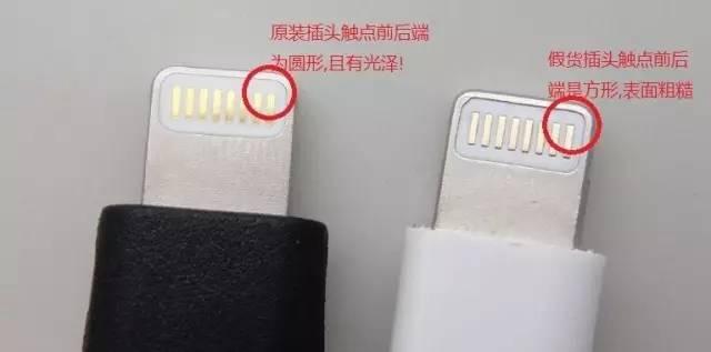 iPhone数据线怎么认真假？iPhone数据线真假辨别教程