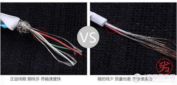 iPhone数据线怎么认真假？iPhone数据线真假辨别教程